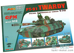 PT-91 TWARDY