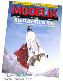 MA6 MERCURY -ATLAS