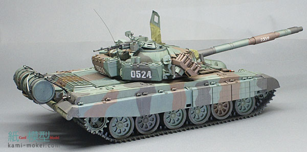 PT-91 TWARDY