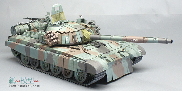 PT-91 TWARDY