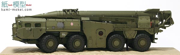 SS-1C SCUD B+MAZ543