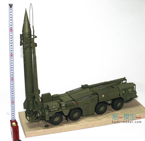 SS-1C SCUD B+MAZ543