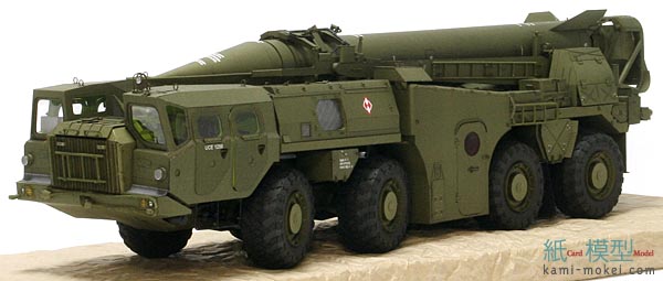 SS-1C SCUD B+MAZ543