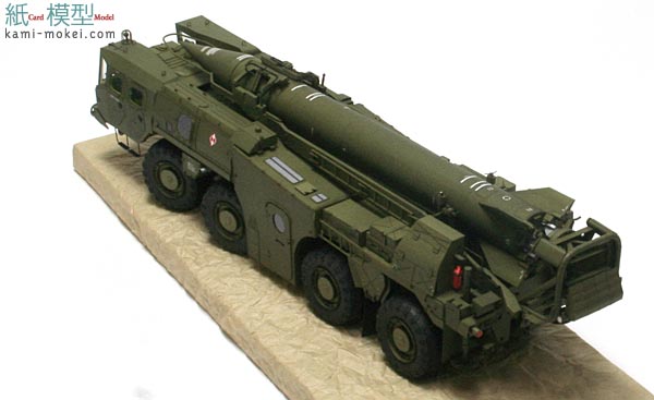 SS-1C SCUD B+MAZ543