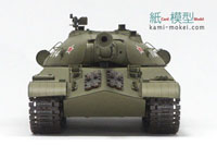 IS-3M